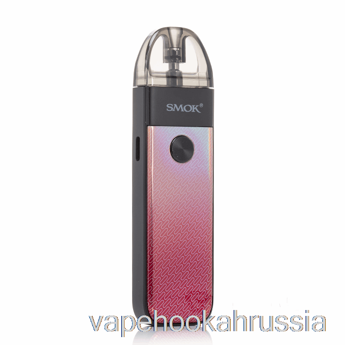 Vape Russia Smok Pozz Pro 25w Pod System серебристо-красный сплав